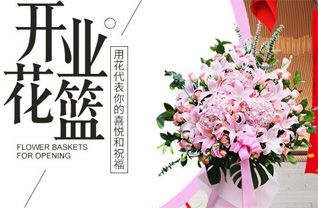 广东梅州市平远县长田镇花篮配送